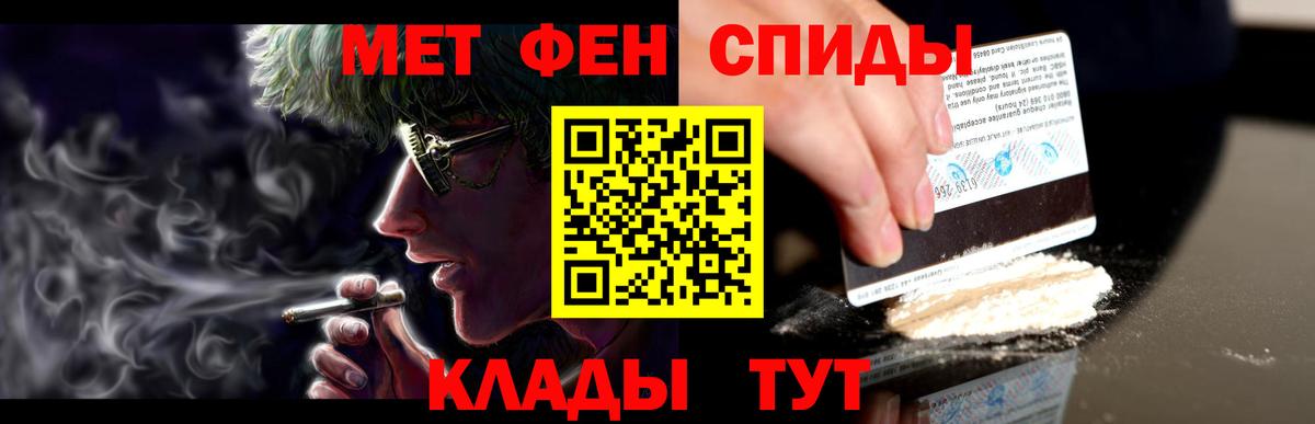 Амфетамин Premium Карпинск