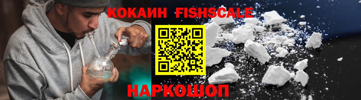 Cocaine Перу Карпинск