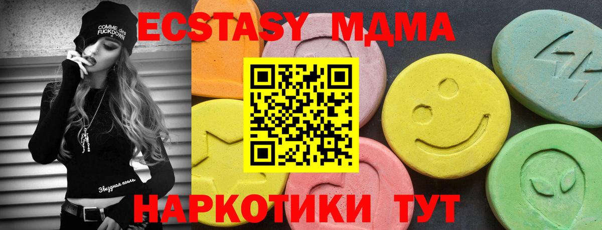 Карпинск  ЭКСТАЗИ  Вход с VPN  ЭКСТАЗИ Philipp Plein  ЭКСТАЗИ бентли 
