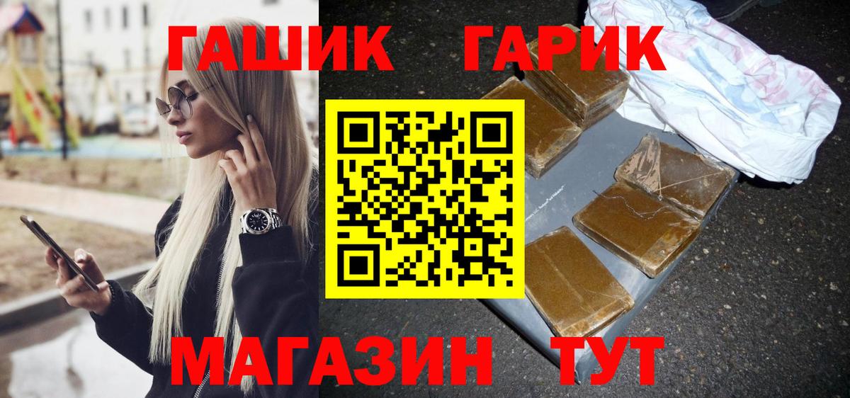 ГАШ AMNESIA HAZE Карпинск