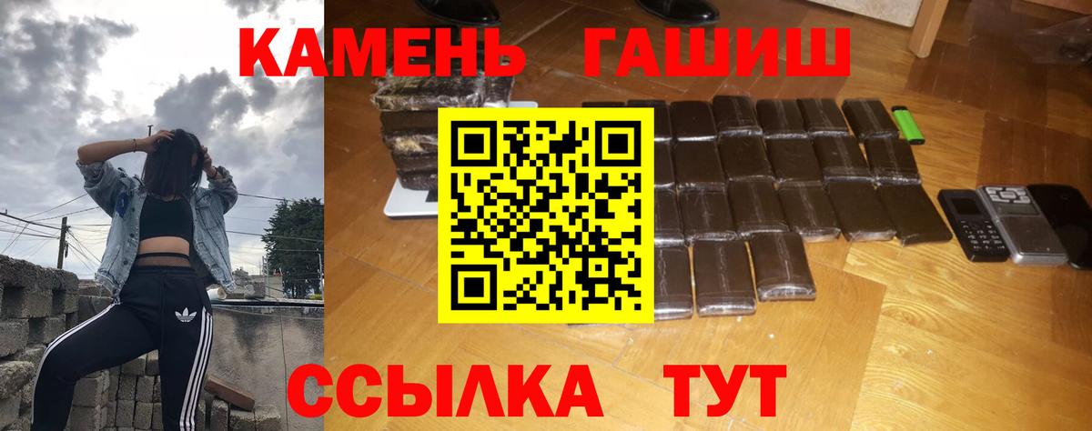 Гашиш Ice-O-Lator  Вход с VPN  ГАШ  цены   ГАШИШ Ice-O-Lator  Карпинск 