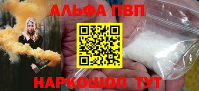 марихуана Кулебаки