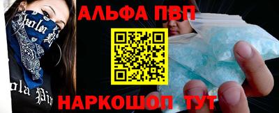 амфетамин Кунгур