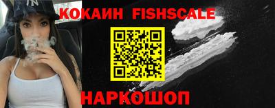 прущий лед Краснознаменск