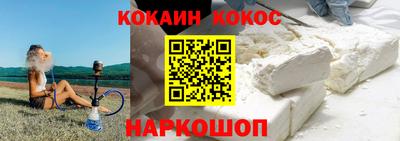 альфа пвп Краснокаменск