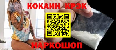 альфа пвп Краснокаменск