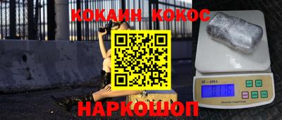мефедрон VHQ Краснодар