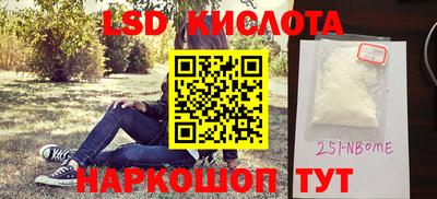 мефедрон VHQ Краснодар