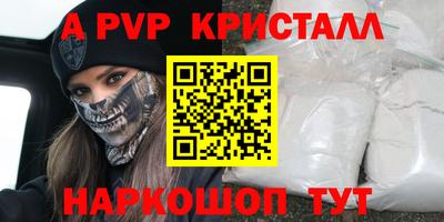 мефедрон VHQ Краснодар