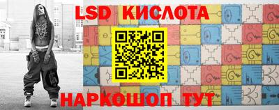 альфа пвп Краснокаменск