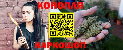 марихуана Кулебаки