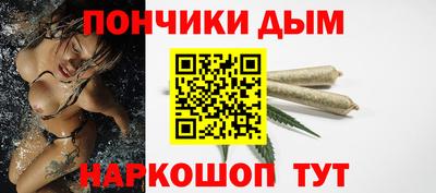 мефедрон VHQ Краснодар