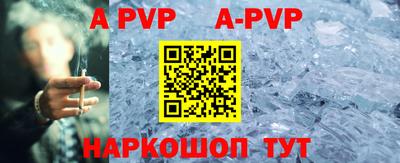 прущий лед Краснознаменск