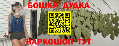 марихуана Кулебаки