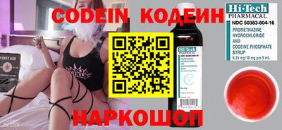 герыч Кумертау