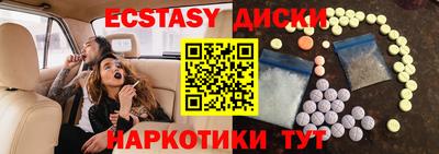 амфетамин Кунгур