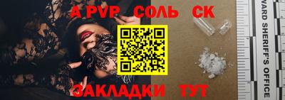 амфетамин Кунгур