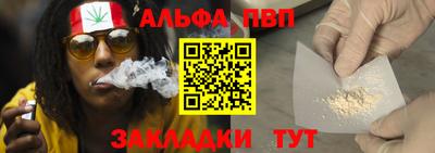 амфетамин Кунгур