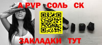 амфетамин Кунгур