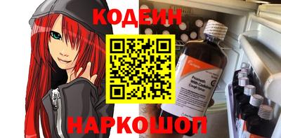 марихуана Кулебаки