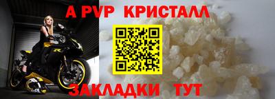 амфетамин Кунгур