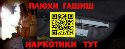 альфа пвп Краснокаменск