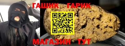 марихуана Кулебаки