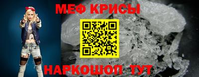 амфетамин Кунгур