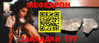 герыч Кумертау