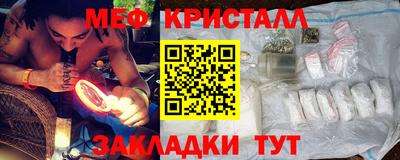 амфетамин Кунгур