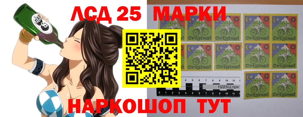 ЛСД экстази ecstasy Карпинск