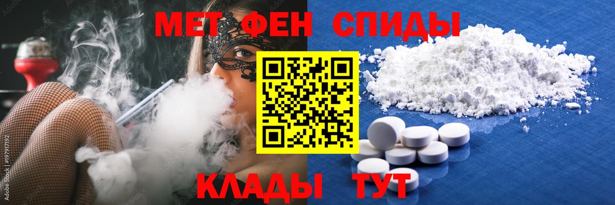 Метамфетамин Methamphetamine Карпинск