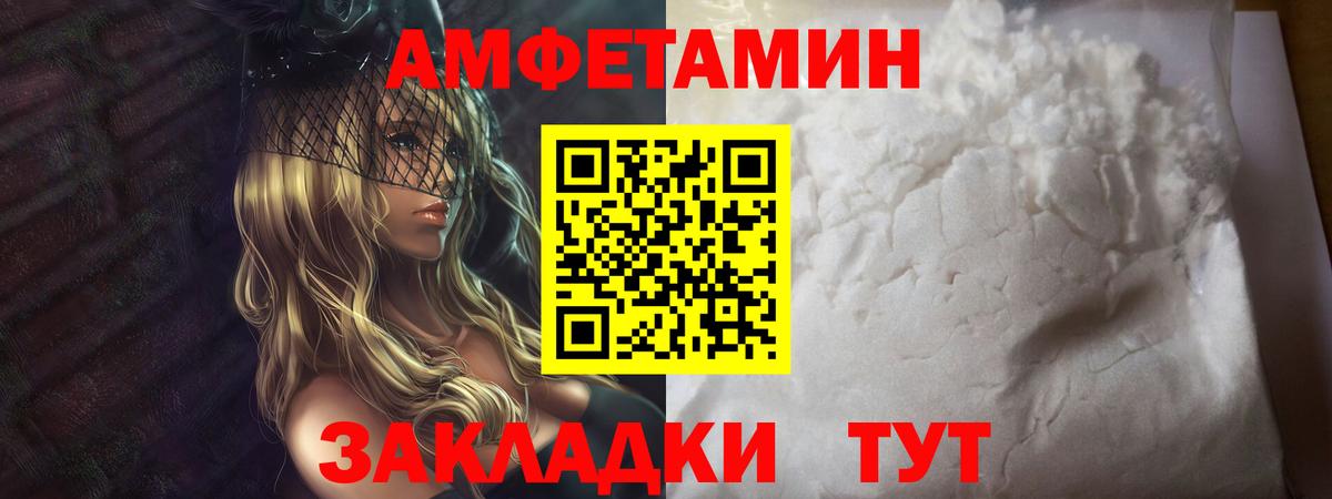 Первитин Methamphetamine  Вход с VPN  Карпинск 