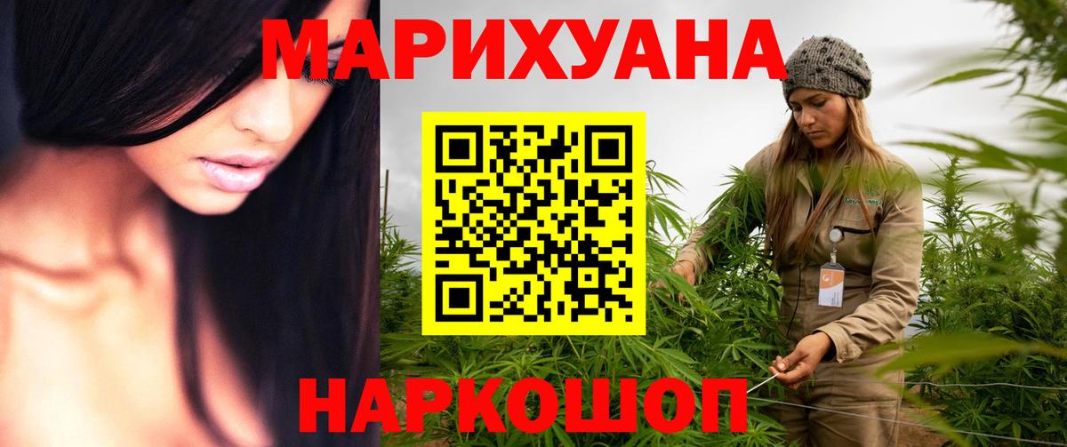 Карпинск  Марихуана ГИДРОПОН  Вход с VPN  Бошки Шишки ГИДРОПОН  Конопля сатива 